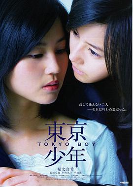 英雄本色
