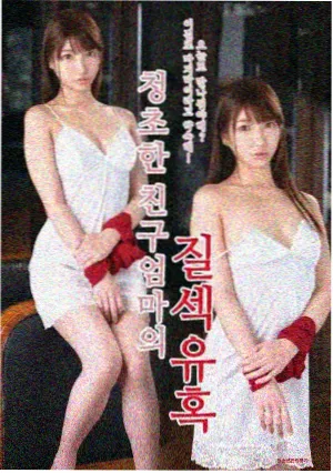 上海滩