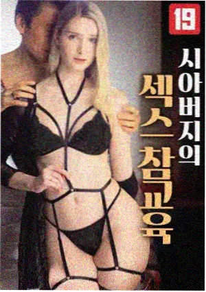 射雕英雄传