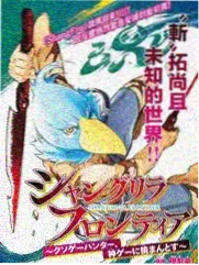 奖门人